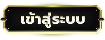 สล็อตเว็บตรงฝากถอน true wallet ไม่มีขั้นต่ํา 10 รับ 100