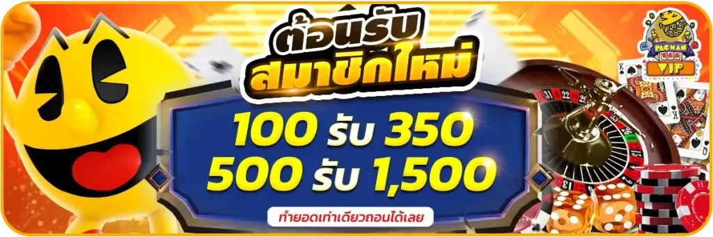 สล็อตเว็บตรงฝากถอน true wallet ไม่มีขั้นต่ํา 10 รับ 100