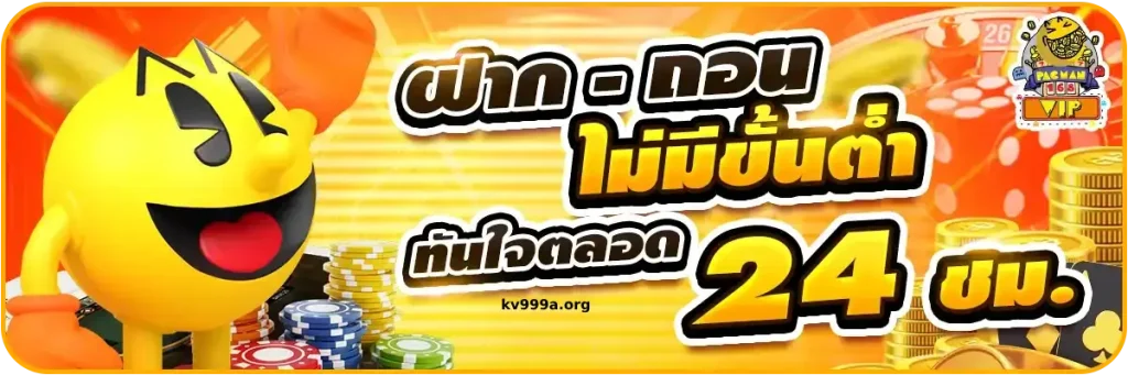 สล็อตเว็บตรงฝากถอน true wallet ไม่มีขั้นต่ํา 10 รับ 100