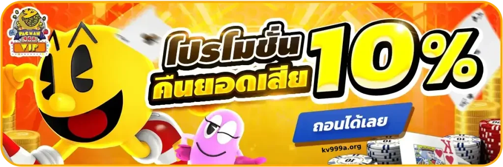 สล็อตเว็บตรงฝากถอน true wallet ไม่มีขั้นต่ํา 10 รับ 100